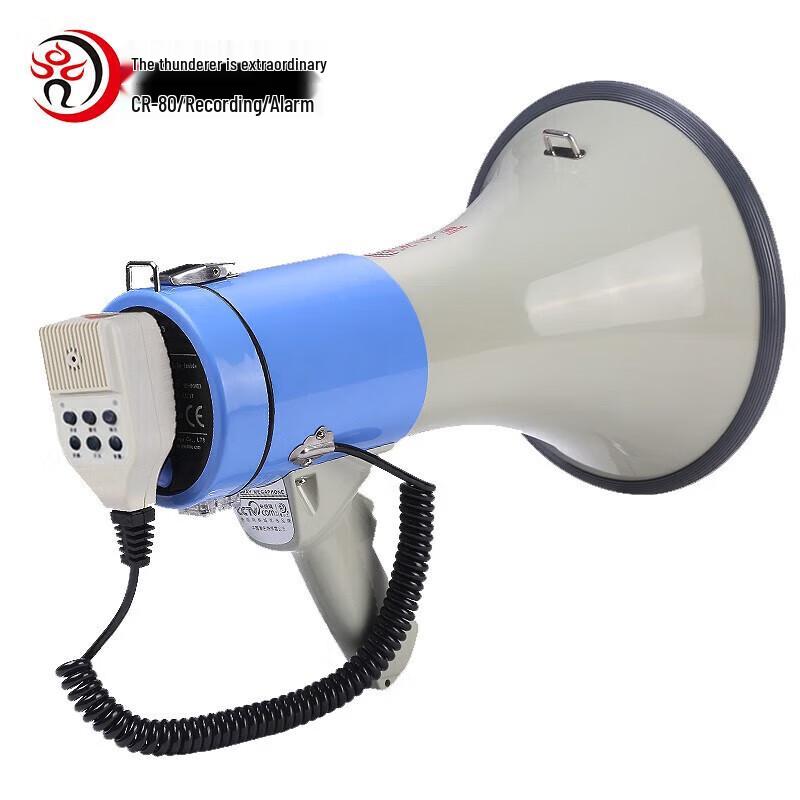 Leigongwang CR-80 50W Handheld Megaphone Loudspeaker