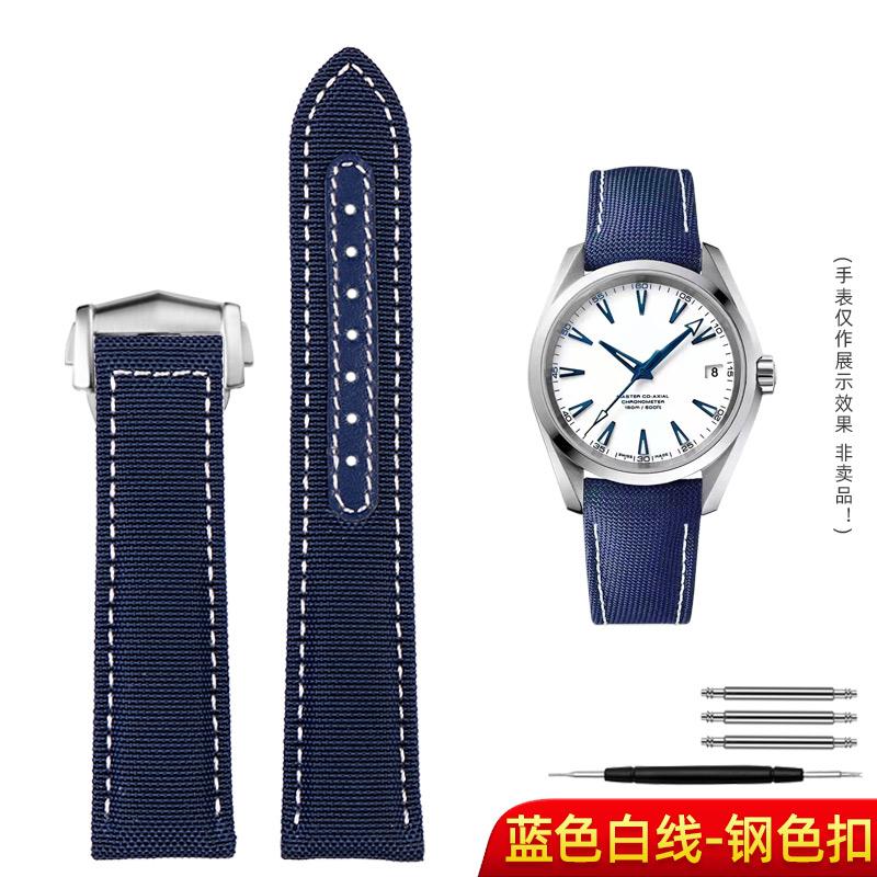 Синий нейлоновый кожаный ремешок Для Omega New Seamaster 300 Super Master AT150 Тканевый кожаный ремешок AQUA TERRA мужской 19мм 20мм