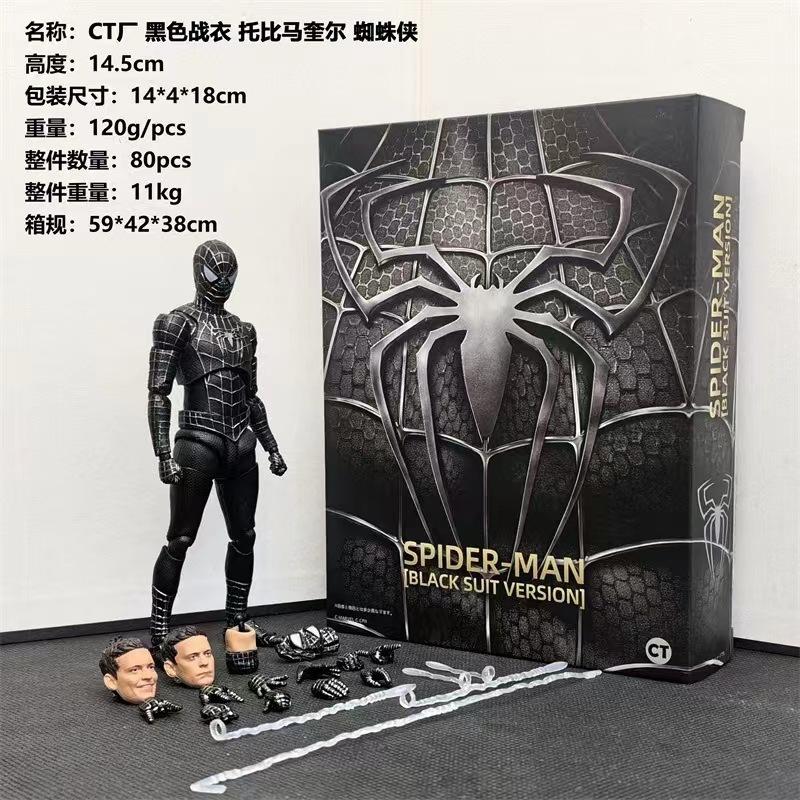 Новый Ct Factory Shf Тоби Магуайр Черный Костюм Человек-Паук 3 Герой Без Возвращения Комиксы Питер Паркер Может Сделать Модель Игрушка Подарок