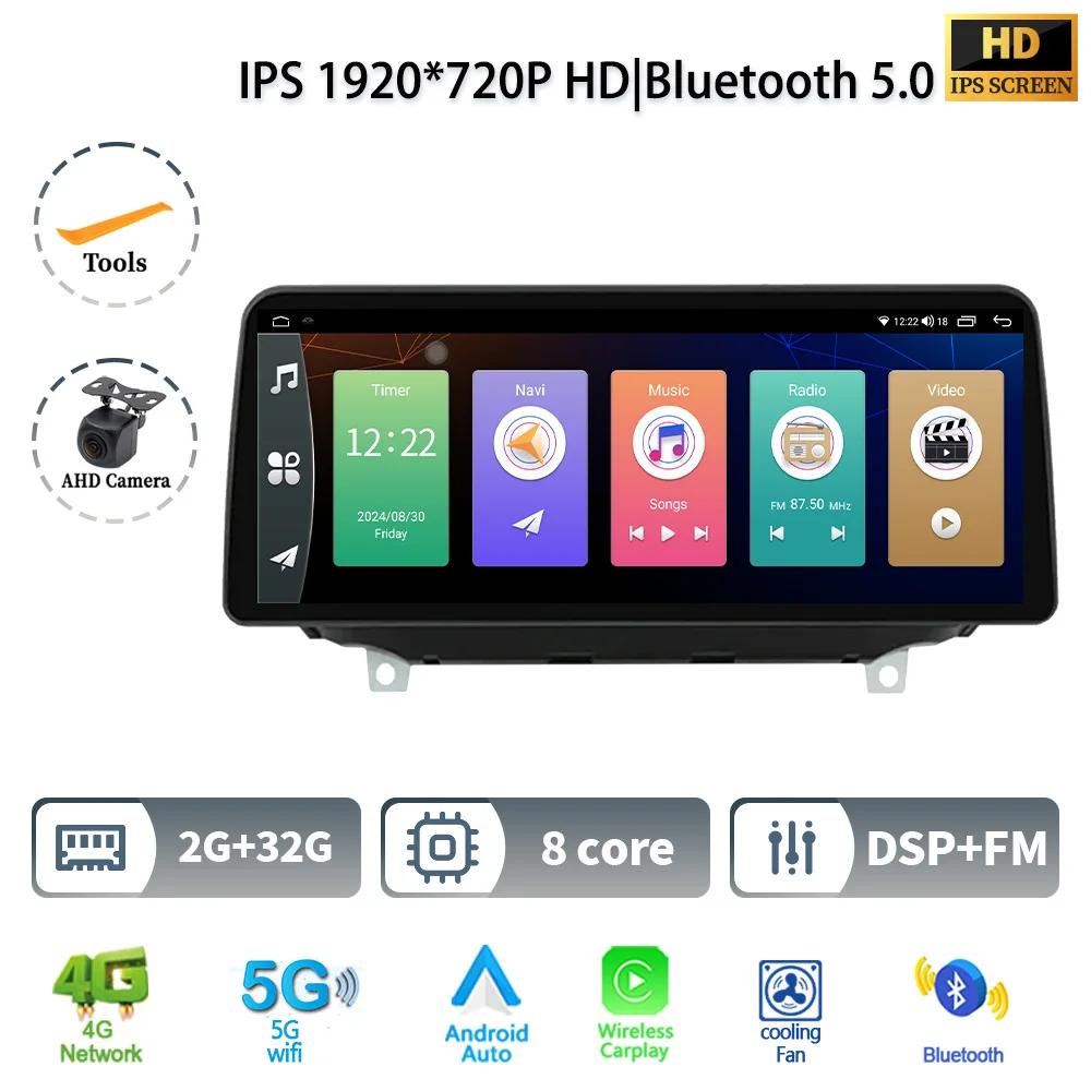 12,3" для Hyundai Santa Fe 2017-2021 Автомобильное радио Мультимедиа Видео 4G GPS Android Беспроводная навигация Carplay Сенсорный экран Стерео