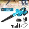 Cordless Electric Blower and Suction Blade Computer Vacuum Cleaner High Power Electric Tool  Rechargeable Brushy Cleaner