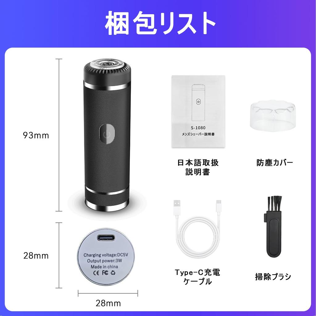 Kirafas Electric and Close IPX7 Includes Storage Perfect for Business and Car Black Men's Shaver, Compact, Lightweight, Quiet, Rechargeable, Wet/Dry