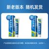 Зубная паста Yunnan Baiyao для свежего дыхания и ухода за деснами