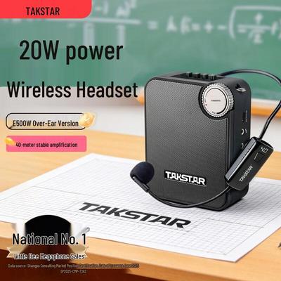 Портативный беспроводной усилитель голоса TAKSTAR E500W, штекер CN (адаптер в комплекте)