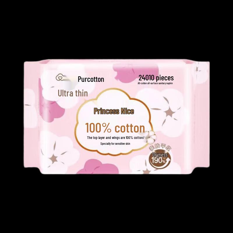 PurCotton Мягкие хлопковые ежедневные гигиенические прокладки "Принцесса"
