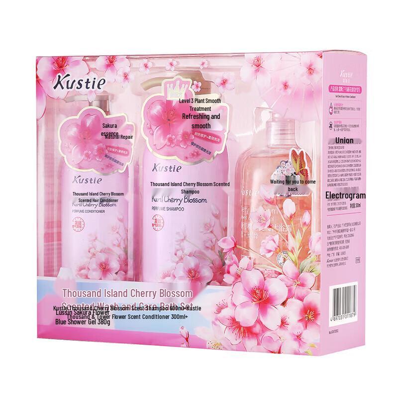 Kustie Cherry Blossom Fragrance Wash & Bath Set