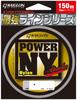 Raiglon Raiglon Power NY Nylon Apache, 150m, Fluorescent Crystal, 14lb (3-gauge)