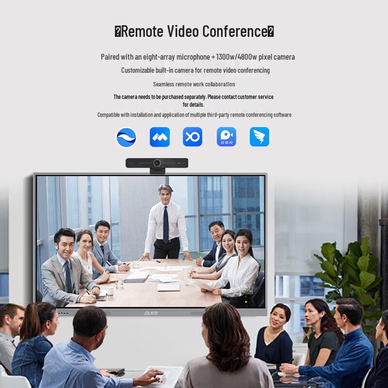 Qinguan 98-inch Conference Interactive Flat Panel (CN version)
