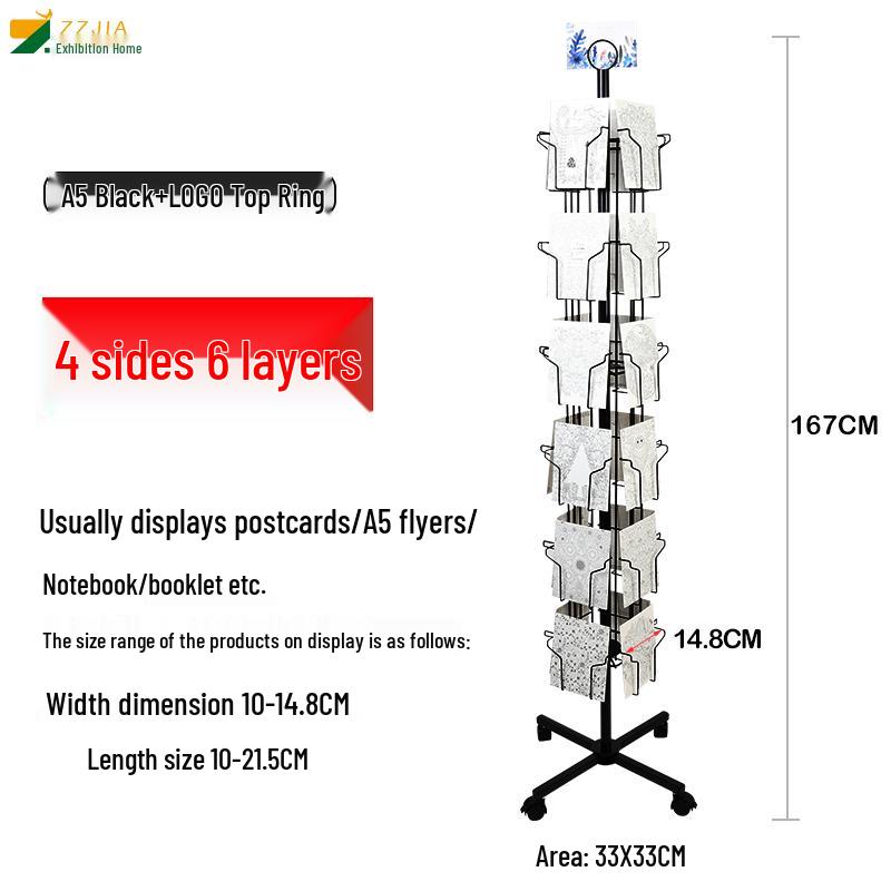 Вращающаяся напольная стойка для брошюр и журналов