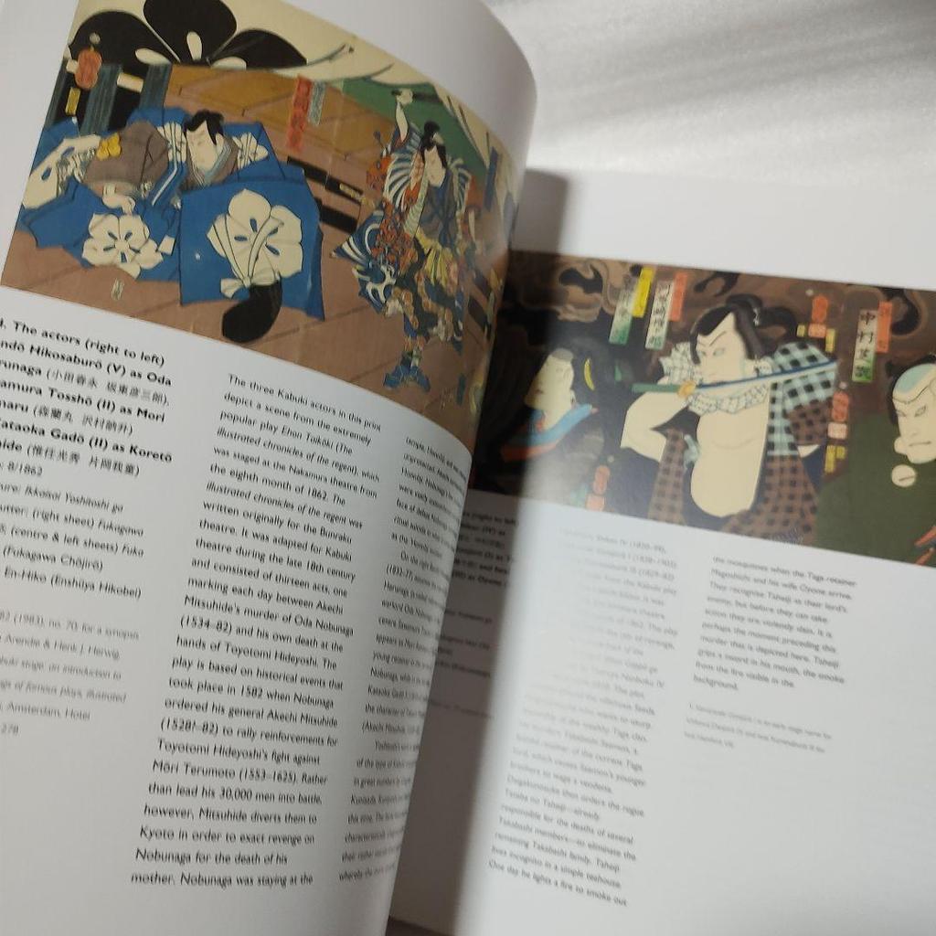 [Б/У] «Ёситоси» Сборник комментариев Ёситоси Цукиоки к иностранным книгам