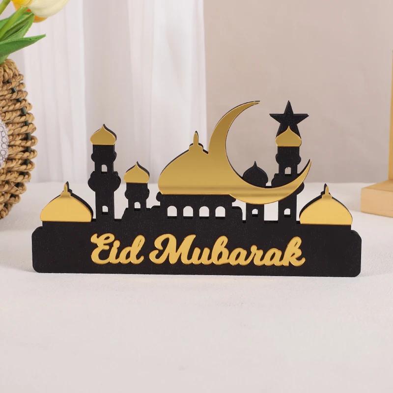 Ramadan Table Ornament Wooden Acrylic Eid Mubarak Moon Star Castle DIY Home Table Decoration Islamic Muslim Party Gifts