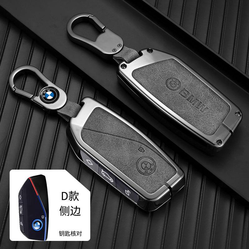 Metal Leather Car Remote Key Case Cover Shell For Bmw G07 LCI 740Li 735i X7 X1 U11 I7 IX XM 2023 2024 7 Series Protection Holder xkzh98