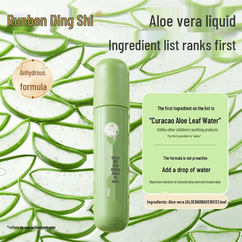 Runben Soothing Cooling Roll-On Gel (3-Pack)