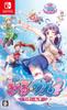 Возврат Switch GalGun -