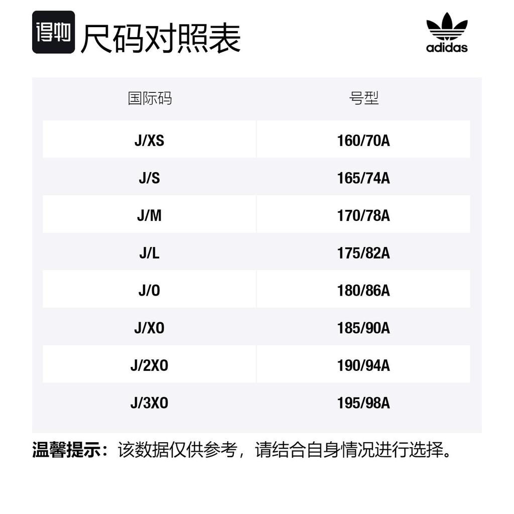 adidas Оригинальные спортивные брюки Adicolor Ss H06714
