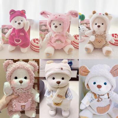 Комплект одежды для среднего плюшевого мишки: Милый медвежонок Лина в шапке акулы для инфлюенсеров