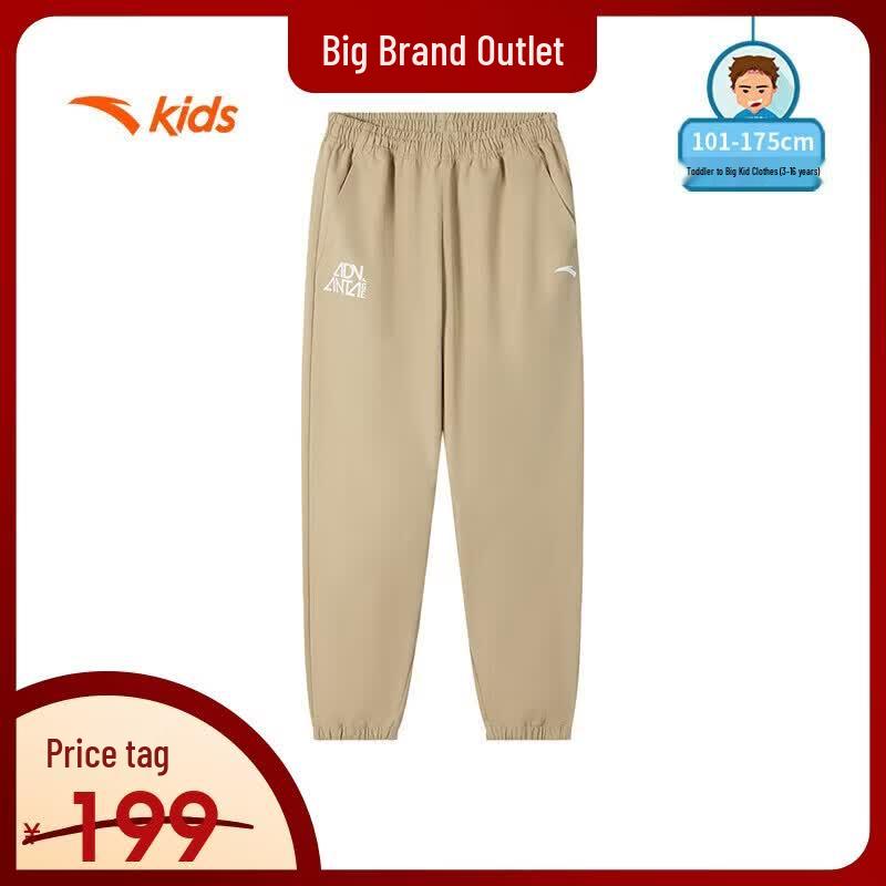 Anta Boys' Outdoor Woven Sports Trousers
