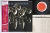 LP Пластинка РАЗНЫЕ ИСПОЛНИТЕЛИ - All Star Trombone Spectacular ULS6038GPROMO PROGRESSIVE 1977 Япония Оби Джаз Б/У