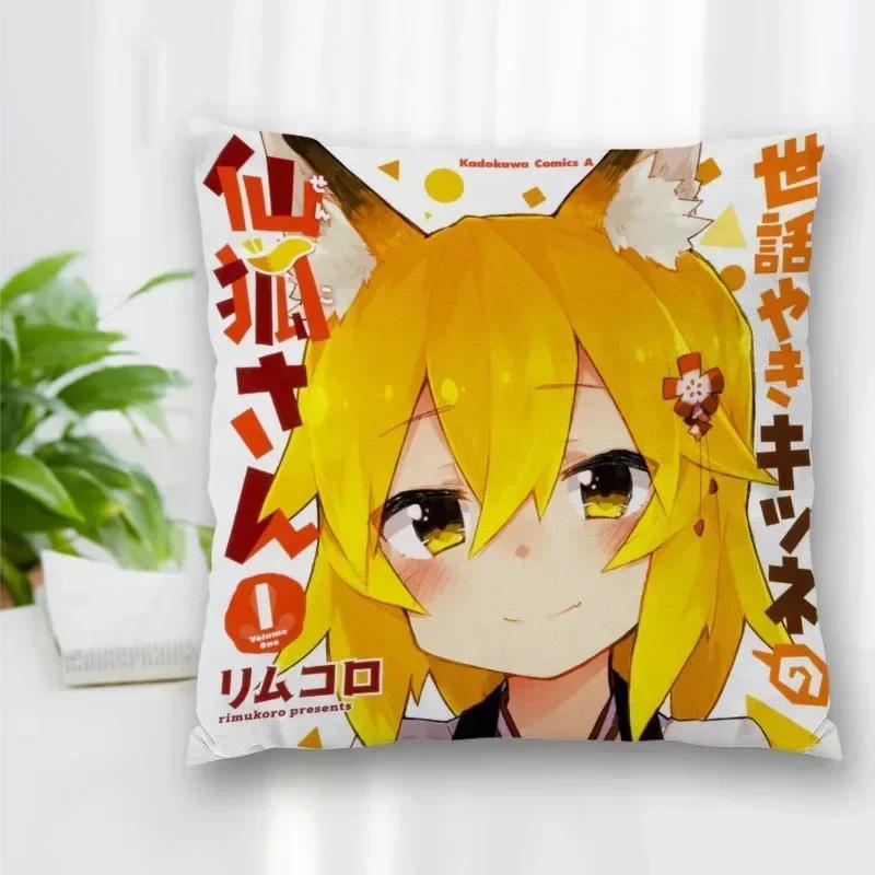 Pillow Slips The Helpful Fox Senko-san Pillow Covers Bedding Comfortable Cushion/Good For Sofa/Home High Quality Pillow Cases
