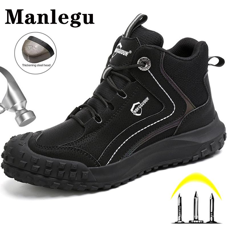 Рабочие защитные ботинки со стальным носком. Мужские защитные неразрушимые ботинки. Мужская рабочая обувь. Мужская и женская противоскользящая защитная обувь. Мужские защитные ботинки.