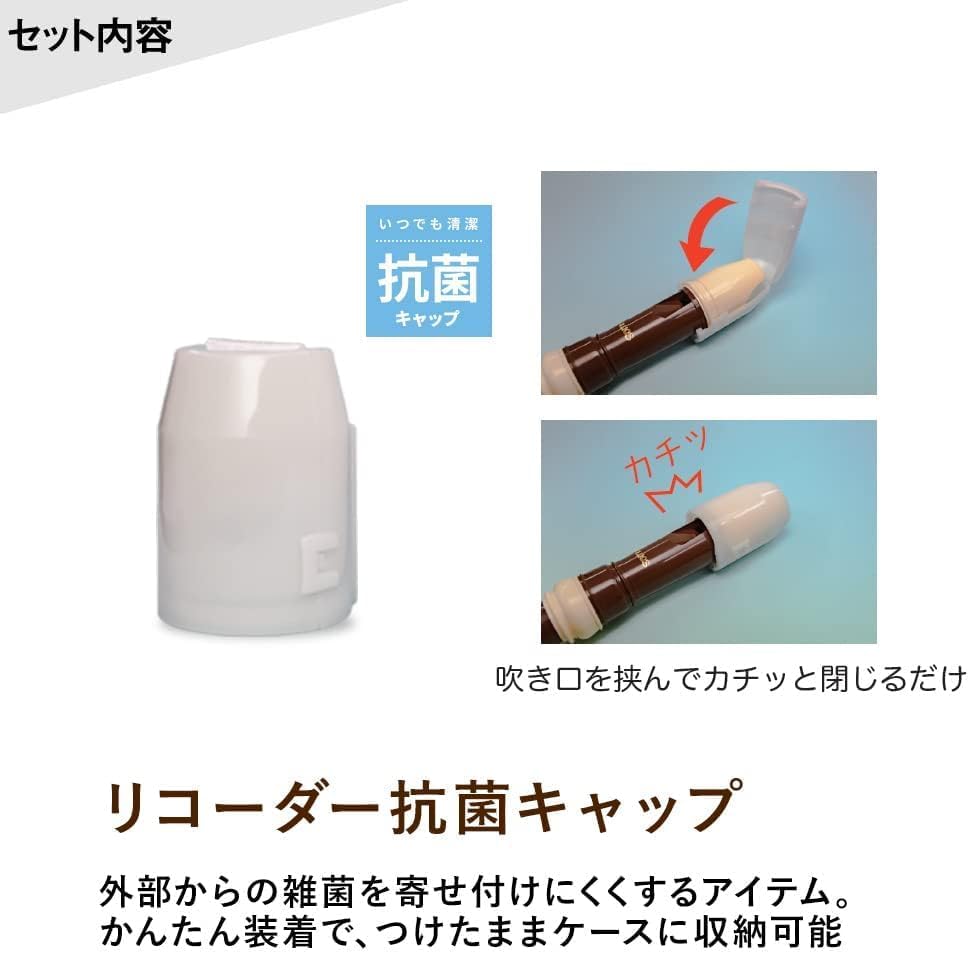 Сопрановая блок-флейта AULOS Bel Canto, барочный стиль, 105A(И) с набором колпачков