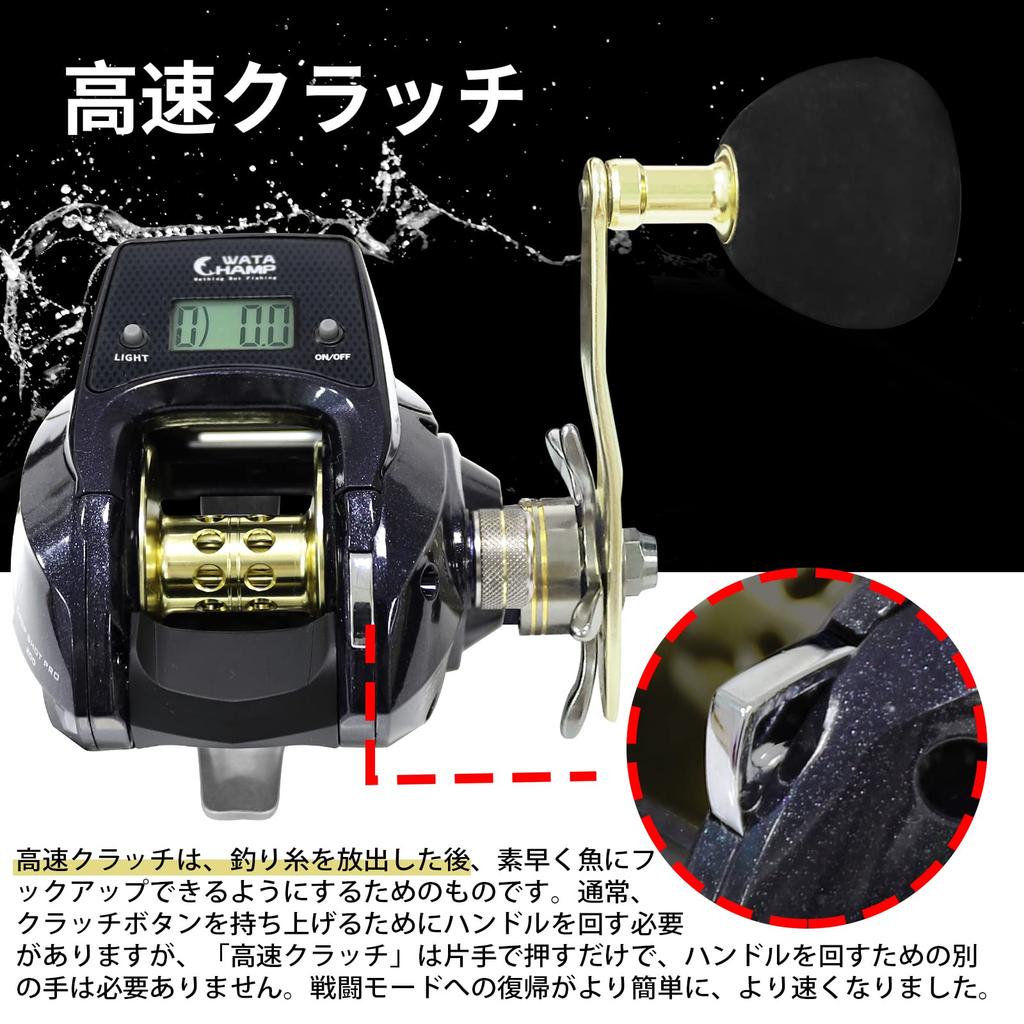 WATACHAMP Drop Shot Pro Мультипликаторная катушка с заменяемой леской большой вместимости Идеально подходит для береговой ночной морской ловли тай-резиной с лодки, морского окуня, с подсчетчиком, LED,