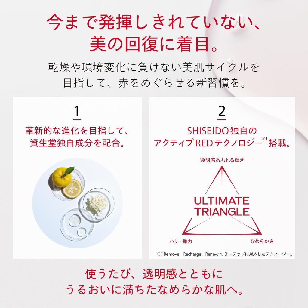 SHISEIDO Eudermin Essence Lotion 145 мл Лосьон Молочко Лосьон Увлажнение Сухие Мелкие Морщины Прозрачность Официальный магазин Shiseido (Пополнение)