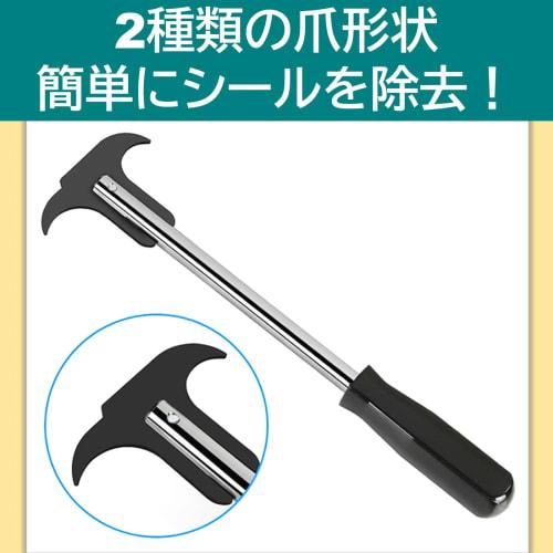 Rubonarie Seal Puller, Oil Seal Puller, Seal Remover, Wheel Maintenance Oil Seal Remover (Black)