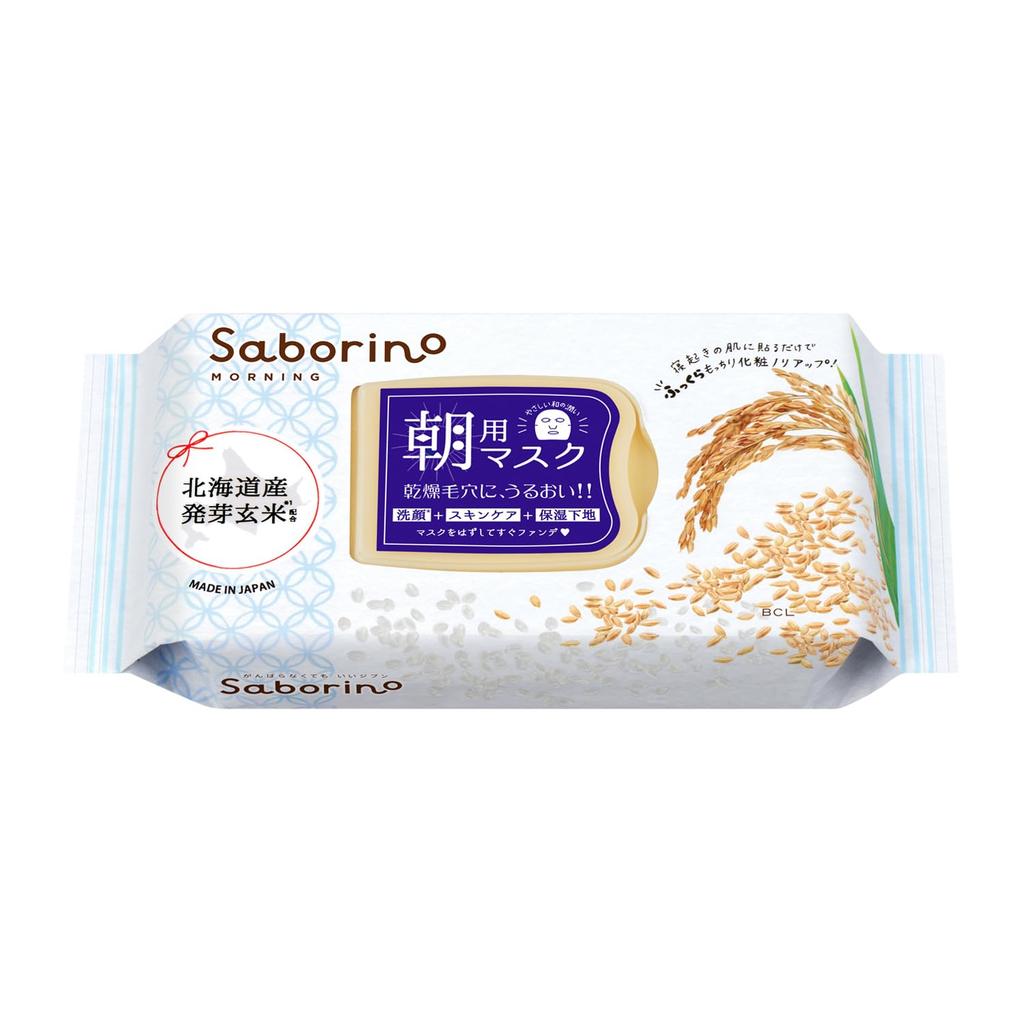 Saborino Morning Soft and Fluffy Face 28 Sheets Sheet Masks In 60 Sheets, Japanese-Made Masks, [Morning Seconds!]