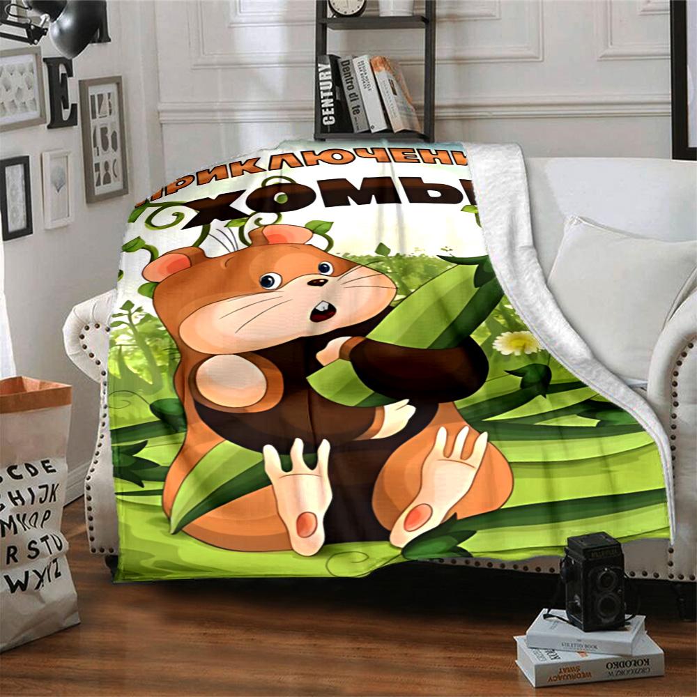 Adventures Hamster Flannel Blanket Super Soft Warm Cozy Blanket for Sofa Bed Office Travel All‑Season Home Decor Gift