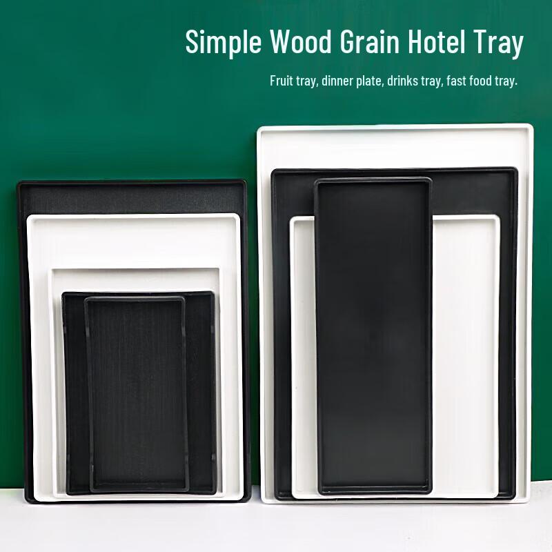 Rectangular Melamine Wood Grain Non-slip Tray