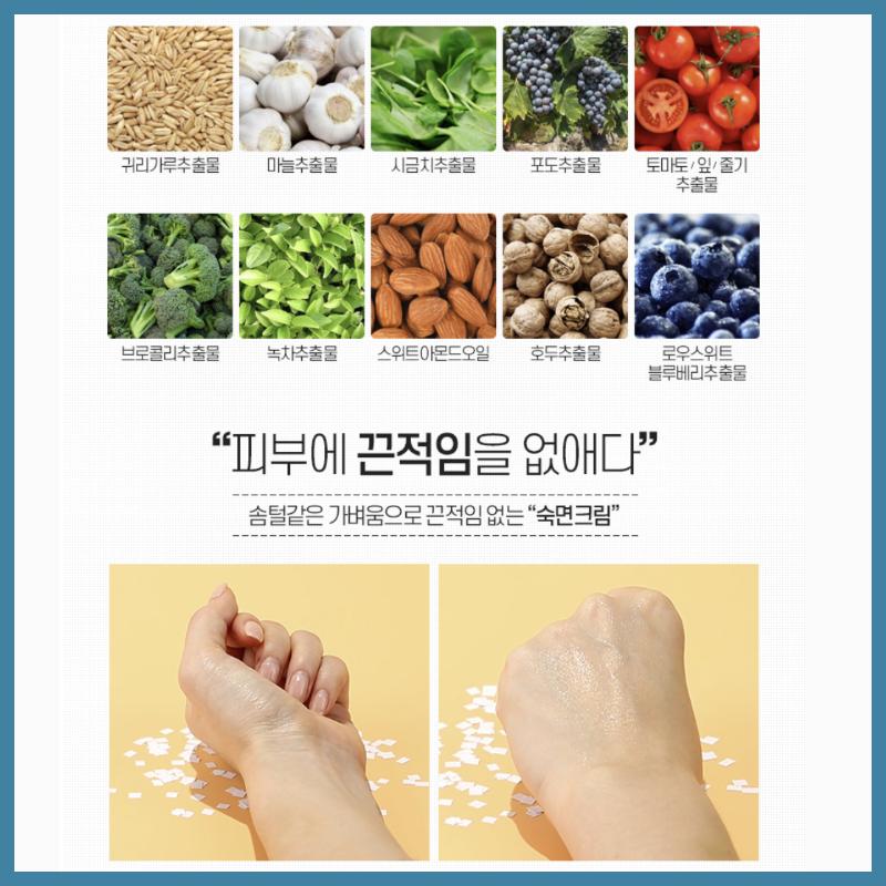 MEDI-PEEL Коллаген Супер 10 Ночной крем 70мл