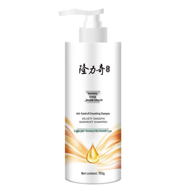 Longliqi Anti-Dandruff & Smoothing Shampoo