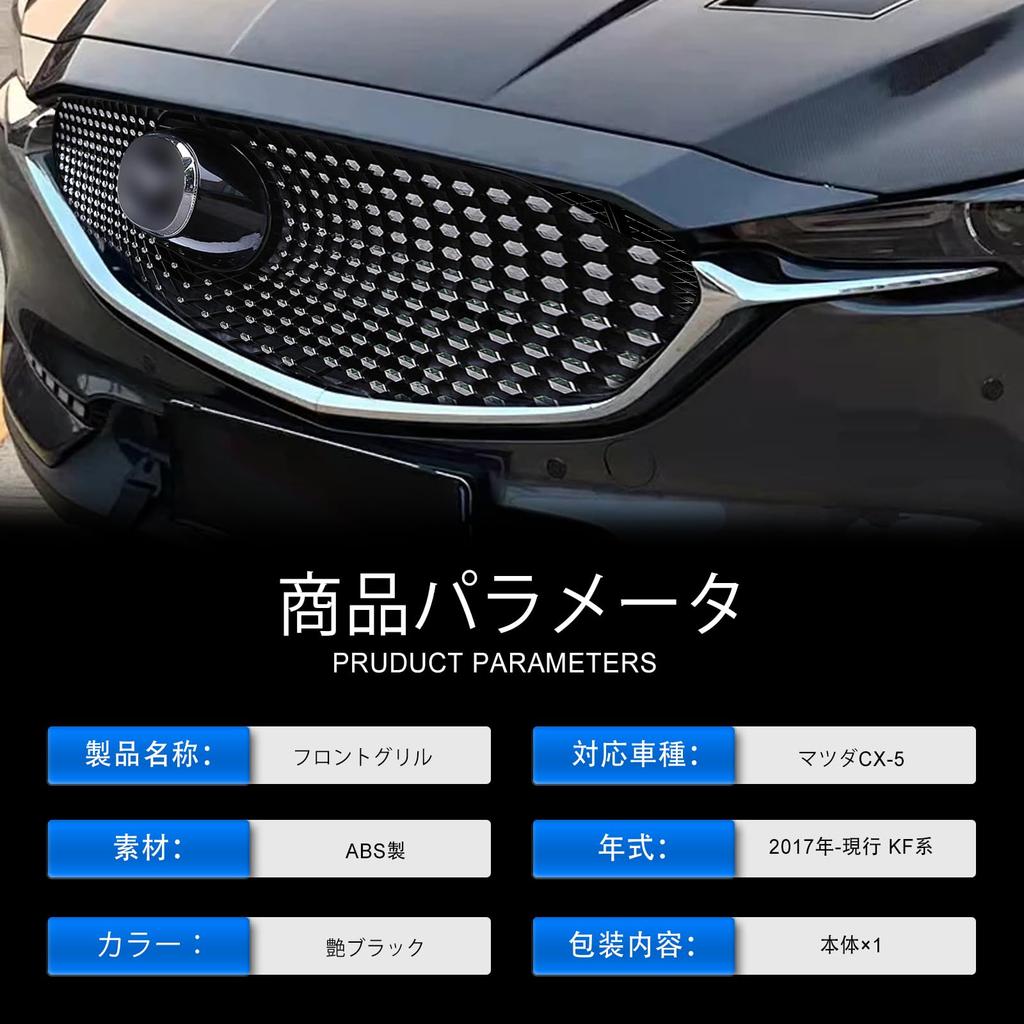 RAWAKORW Front Grille KF Mesh Black CX-5 Cover, Series, Grille, Aero, ABS,