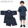 Jinbei for and Perfect for Fireworks Summer and Evening Made in Japan with Cotton Fabric and Japanese XYZ Fireworks [Kodomo Jikan] Boys, Babies, Kids,