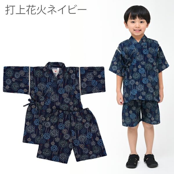 Jinbei for and Perfect for Fireworks Summer and Evening Made in Japan with Cotton Fabric and Japanese XYZ Fireworks [Kodomo Jikan] Boys, Babies, Kids,