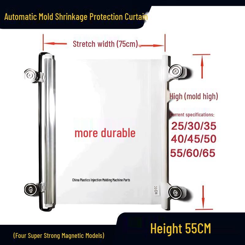 Автоматическая выдвижная защитная штора для пресс-форм, прозрачная и утолщенная, с сильными магнитами, брызго- и каплезащищенная для литьевых машин.