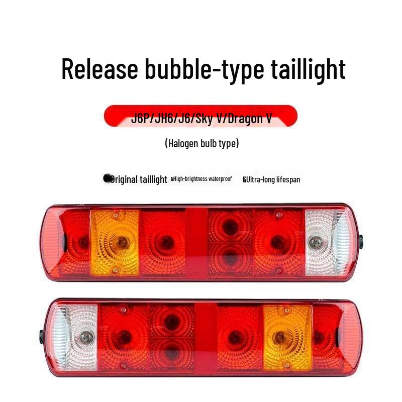 Compatible Rear LED Tail Light Assembly for Jiefang J6P/JH6/J6, TianV/J7, HanV Models (Car Part #460420500)
