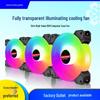 COOLMOON Jade Ring 12 см RGB Бесшумный вентилятор охлаждения с ARGB для настольных компьютеров