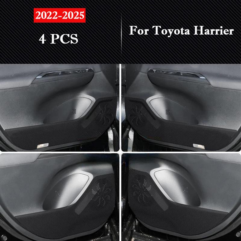 Для Toyota Harrier 2026-2026 Автомобильная дверь Защитные накладки от пинков Защита перчаточного ящика Наклейки Аксессуары для интерьера Пленка устойчивая к царапинам