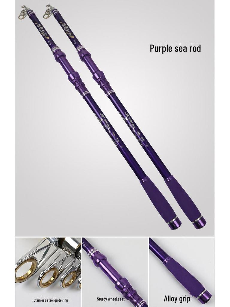 Удилище для морской рыбалки на дальние расстояния - сверхжесткое 2,1-3,6 метра