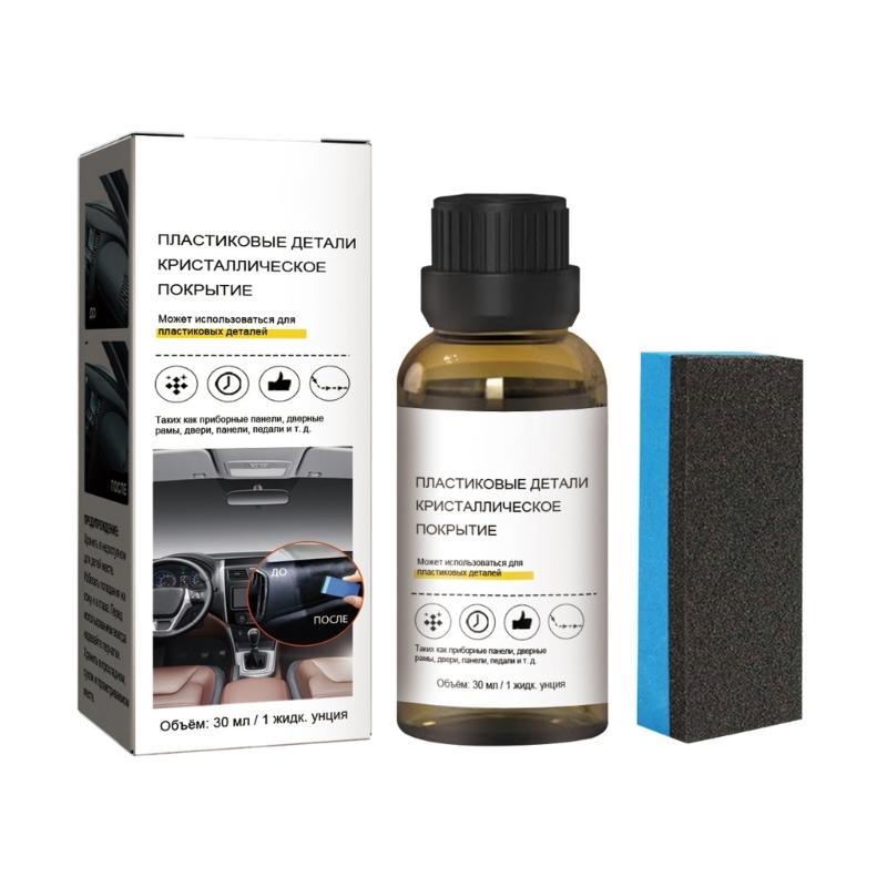 30ml Vehicle Polishing Coating Car Plastic Plating Refurbishing Agent Coating Agent with Sponge Plastic Restorer Agent