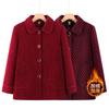 Winter Women's Woolen Jacket Thickened Warm Clothes Autumn and Winter Mink Fleece Sweater Old Lady