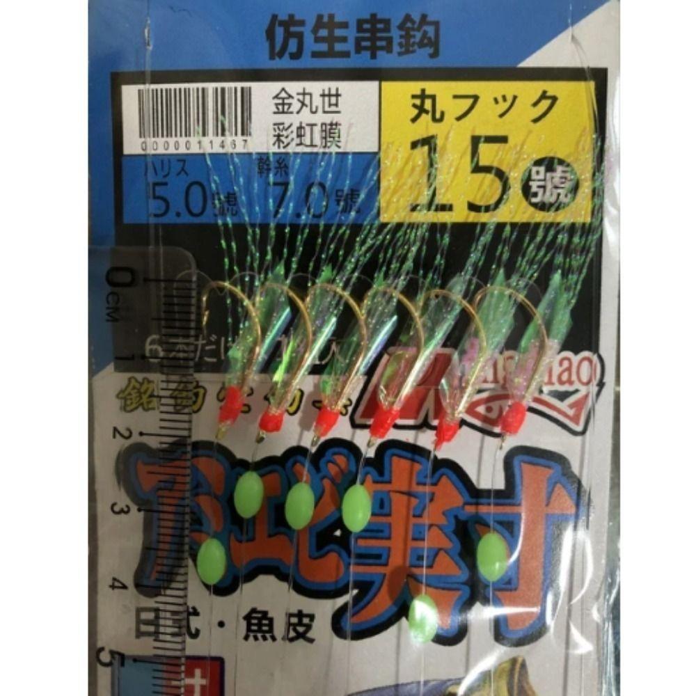 Золотая леска Sabiki Золотые крючки Красочные снасти Gang Приманки Рыболовная мишура Карп Морская рыбалка