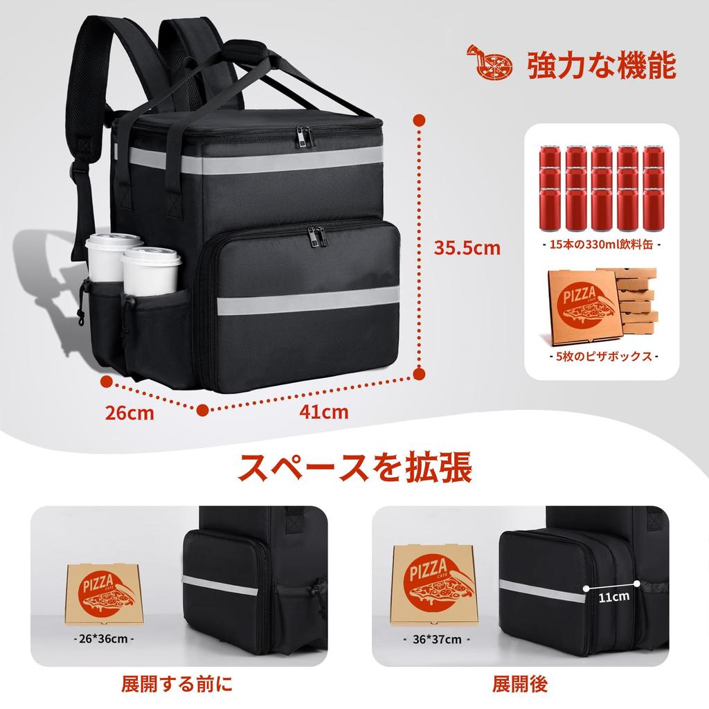 Seraphelix Uber Eats Delivery Delivery Large Heat Retention For Uber Eats Food For Design Bag, Bag, Capacity, Function, Delivery, Delivery,