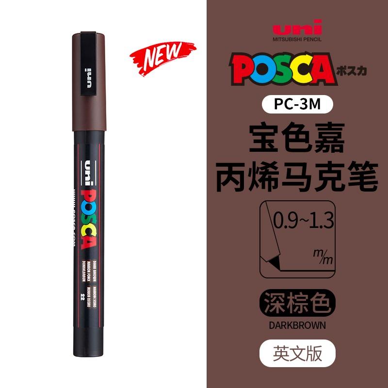 Маркер uni POSCA POP на водной основе, Ассорти цветов PC-1M/3M/5M Наконечники 0,7~2,5 мм Профессиональный акриловый маркер для художников и дизайнеров