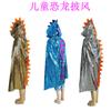 Halloween Kids Costume Cloak Boys Dinosaur Clothes Girls Animal Cloak Tyrannosaurus Rex