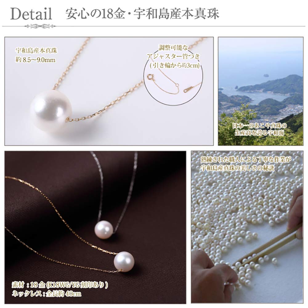 PLUSTER Pearl Necklace K18 Pearl Necklace Genuine Pearl Wedding Ceremony Akoya Pearl Single 9mm White Gold Case Popular Birthday Present 8.5mm -