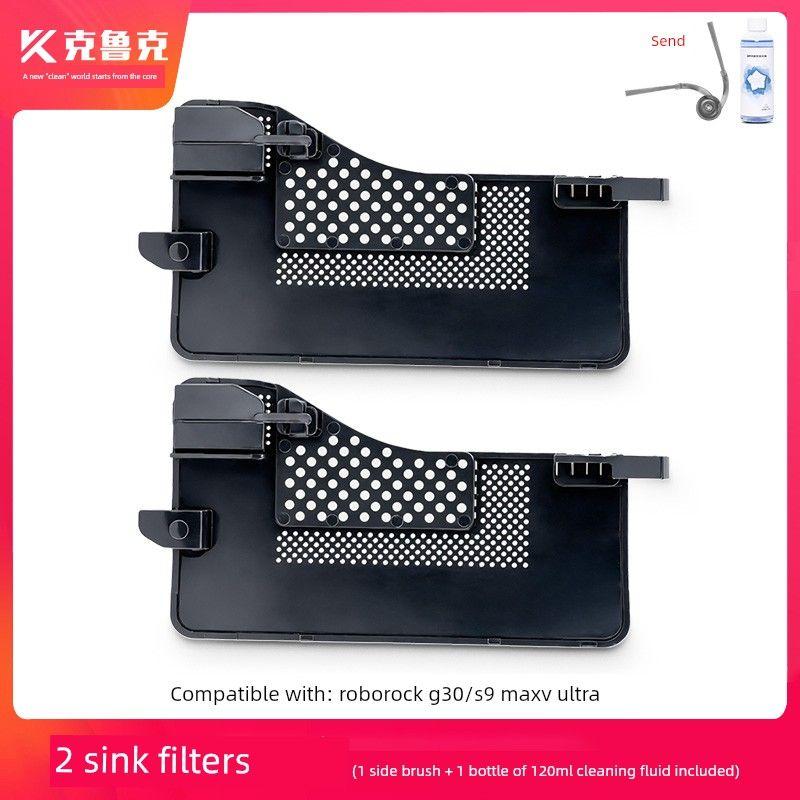 Suitable for Roborock Vacuum Cleaner G30 G20S Accessories Mop Cloth Filter Element Filter Screen Side Brush Roller Brush Cleaning Liquid