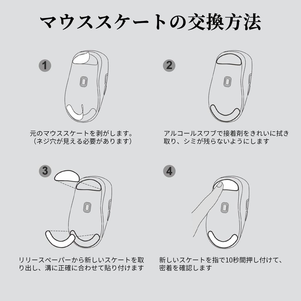 IMMOENUC Ножки для мыши, Стеклянный коврик для беспроводной мыши G PRO X SUPERLIGHT 2, Высокая прочность и низкое трение (черный)